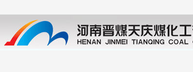 河南晋控天庆煤化工有限责任公司